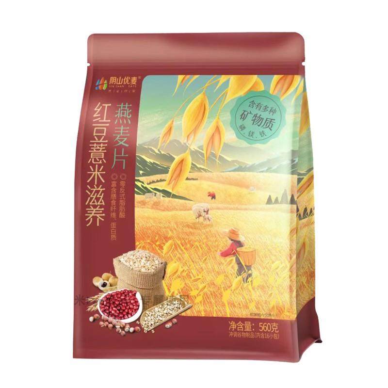 阴山优麦560克红豆薏米16包热冲甜味营养国产燕麦内蒙古