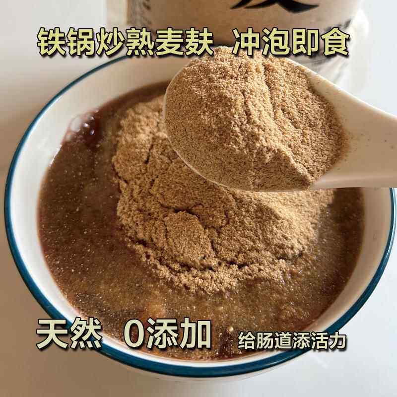 王四姐熟麦麸皮细麦麸粉纯麦麸新鲜原味食用小麦麸代餐即食麸子图片