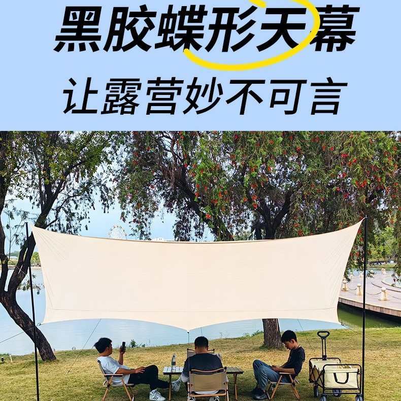 天幕户外3-4人牛津布加厚遮光黑胶遮阳棚防晒野营露营用品帐篷
