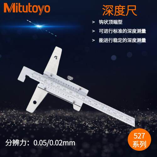 三257系丰列数深显度尺8888