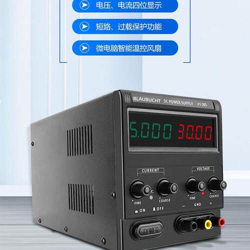 快取 PS-305D/3010/605/1203可调直流稳压电源开关高精度电源线性