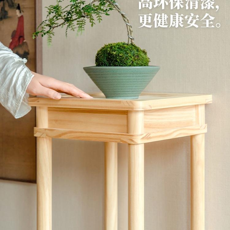 木花架客厅落地式新中实式几仿古花台简约985盆置景物架花原木色