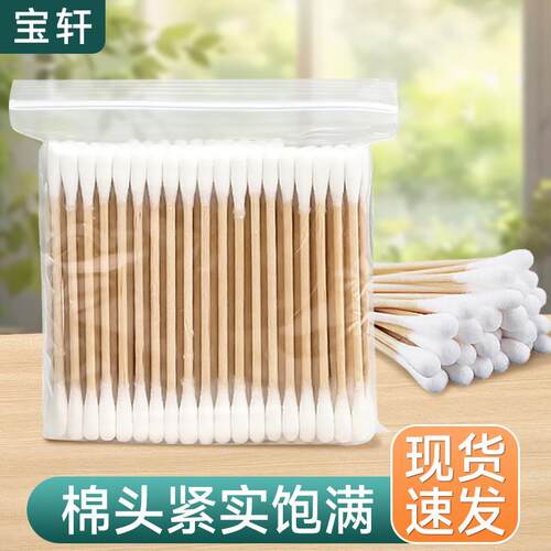 Dual-head cotton swabs, 30/70/100 pieces, for home use. Wood