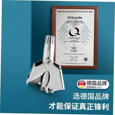 nose hair trimmer manual mens stainless steel nostril clip