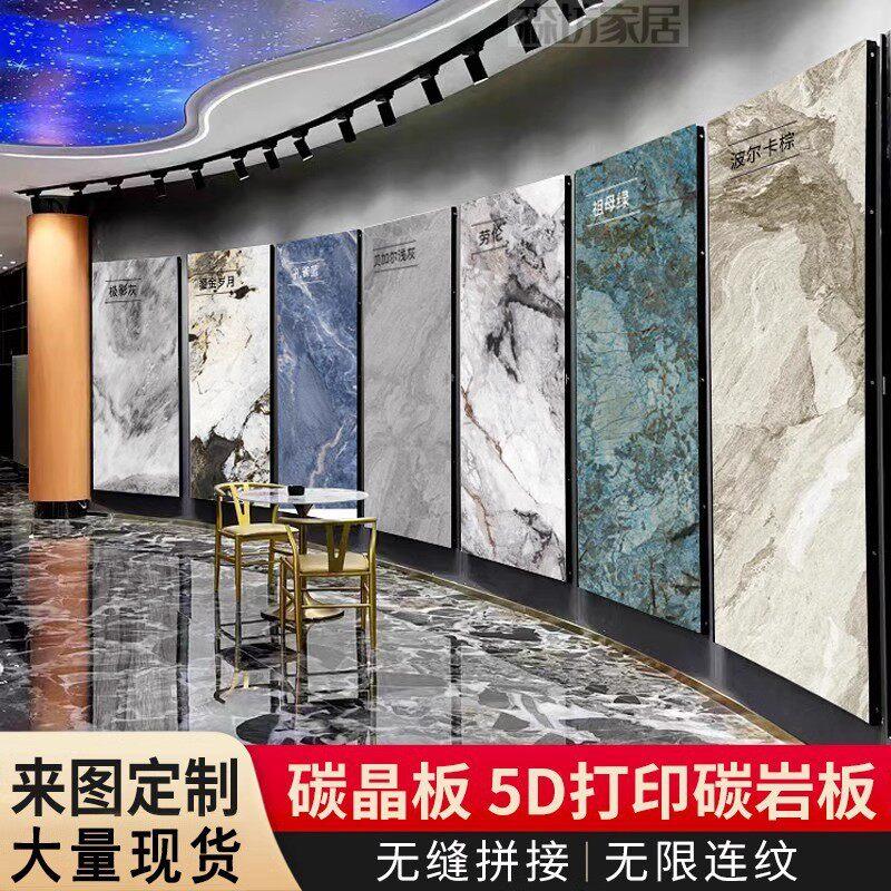 碳晶板木饰面板室内装修护墙板装饰沙发背景墙客厅书房无缝集成板
