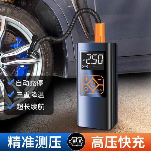 144无线车载充气泵自泵动停电动汽车充轮打气摩托车小型高压打胎