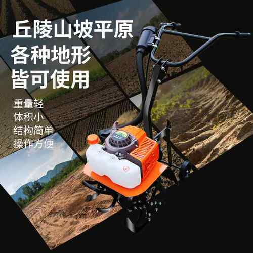农用微耕机汽油旋型耕机松除草小开沟刨翻地VAJ土家用一体打地机