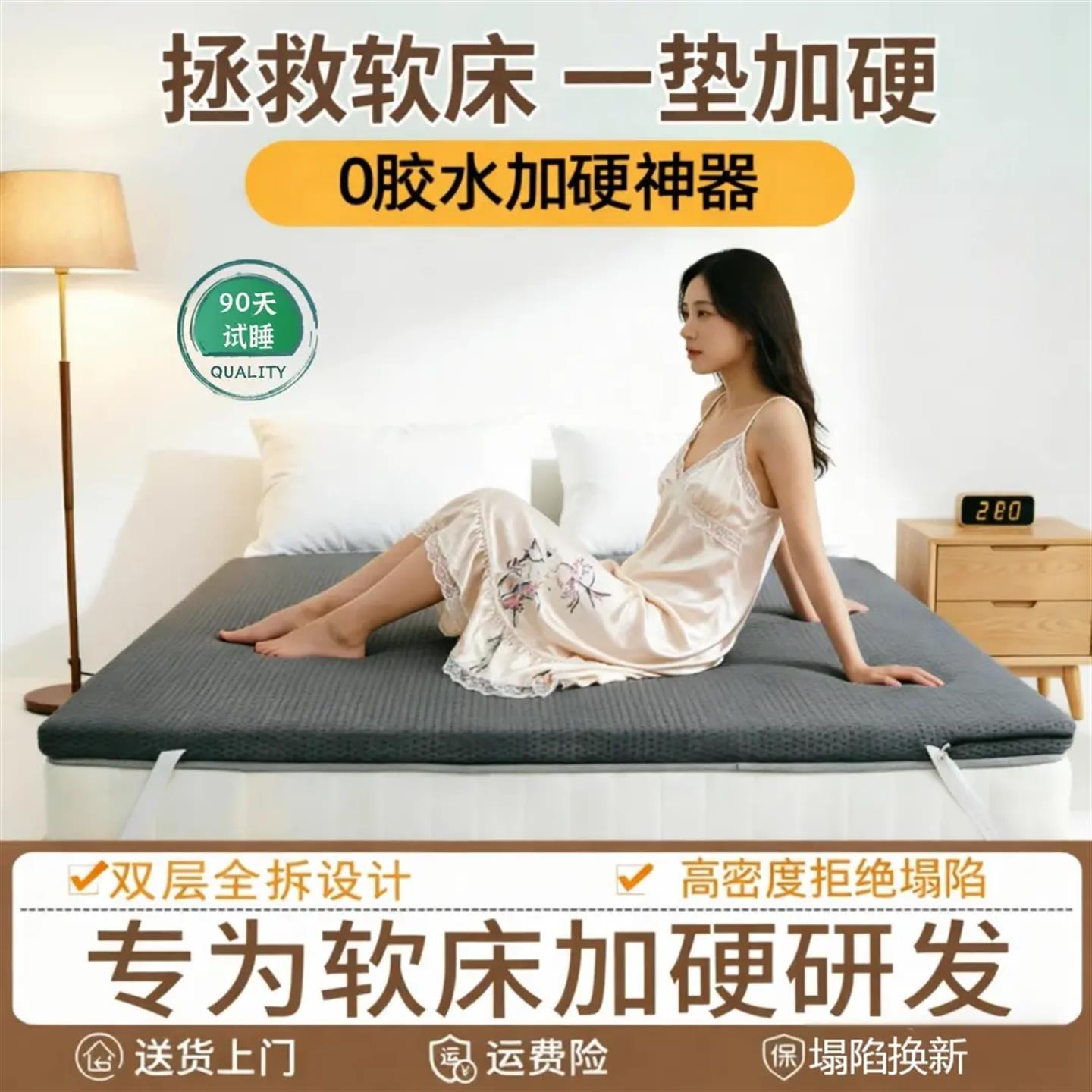 香世源椰棕床垫榻榻米软床加硬神器薄款S黄麻硬垫垫子护脊偏硬图片
