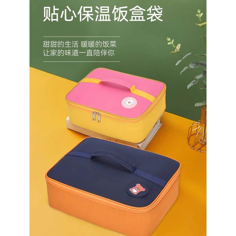 扁平饭盒袋手提袋饭袋小学生绝缘饭袋方形饭袋大容量防水防油
