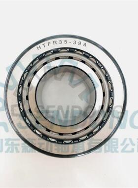 HTR35-39A圆滚子轴承SenDong锥3差5XF74X30/23汽车滚轴箱速器轴承
