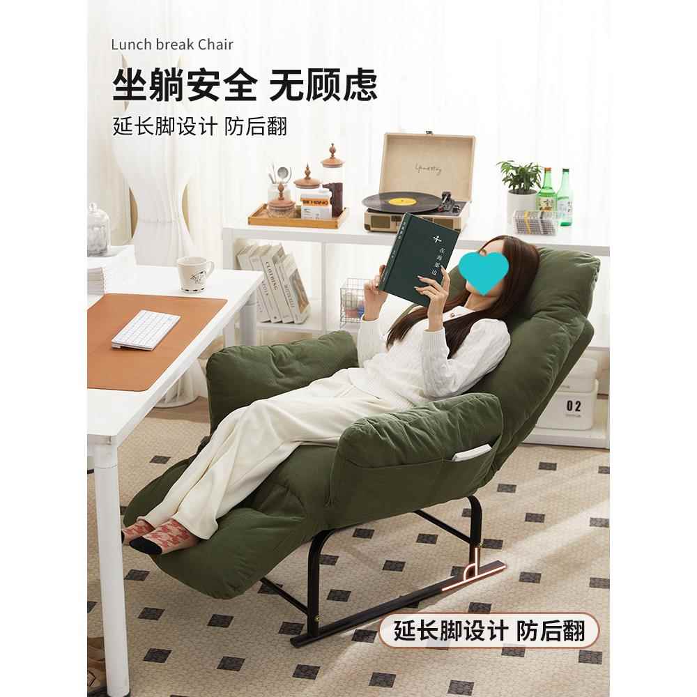 背家电脑椅躺椅折叠午休靠椅椅可用DNY-01躺办公椅久坐单人懒人沙