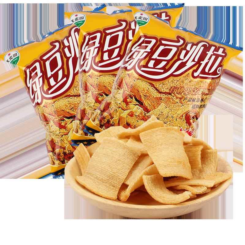 天宜园经典绿豆沙拉选料用心酥脆飘香校园宿舍充气防撞包膨化零食