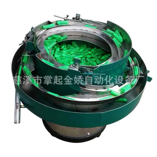 圆柱笔盖振动盘 中性笔笔盖自动送料机 笔盖自动给料器 震动盘