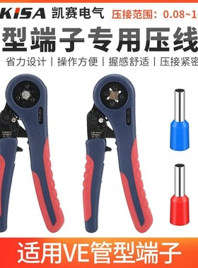 管形专用压线钳FST-10S/FST6-6手动多功能压接钳冷压工具VE端子