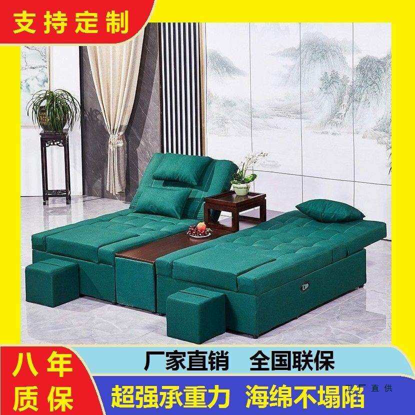 足浴按摩沙发床泰式全自动电动足疗按摩沙发SPA按摩炕床