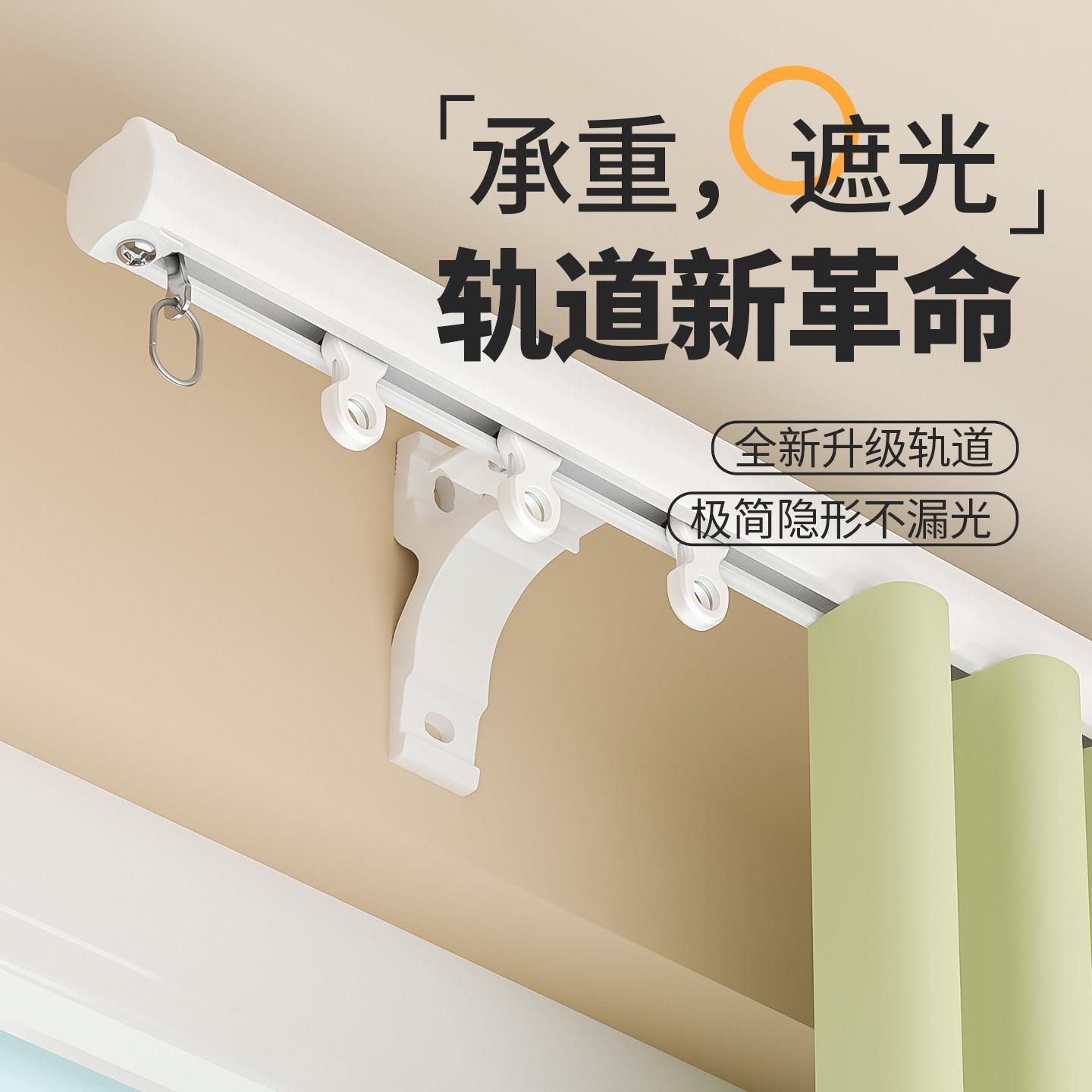 侧装窗帘轨道静音滑轨导轨挂钩式防漏光滑道铝合金单轨双轨滑轮