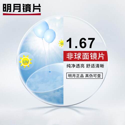 高档防小辐射抗蓝光疲劳近视眼镜韩版潮框素平颜光镜男女圆框配高