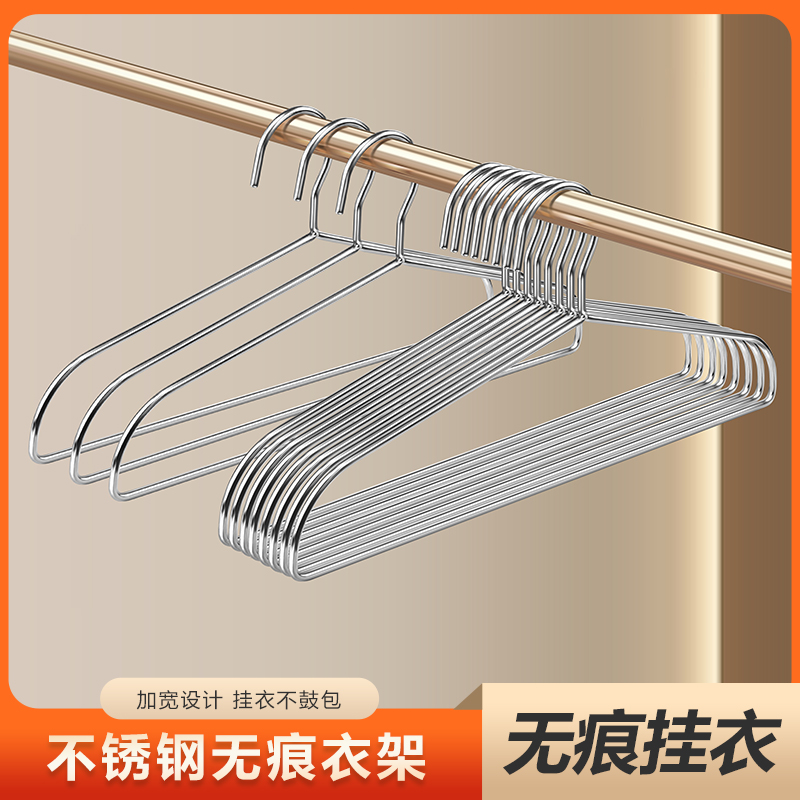 凯旺无痕不锈钢衣架衣挂实心加粗家用阳台衣撑子晾衣服无凹槽衣架