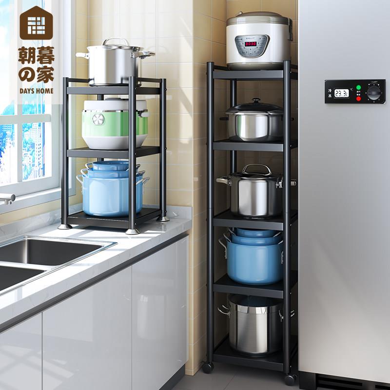 锅架厨房置物架落地多层不锈钢转角架储物收纳架家用台面放锅架子