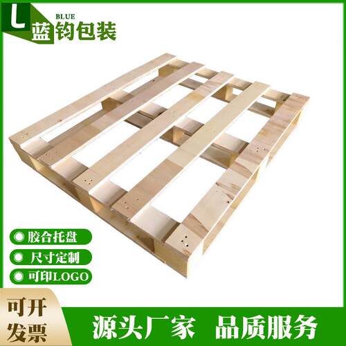 直供物流叉车胶合板托盘车间仓储运输木栈板两面进叉木托盘
