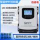 MPPT太阳能控制器12V24V60V72V60A100A通用型家用光伏板控制器