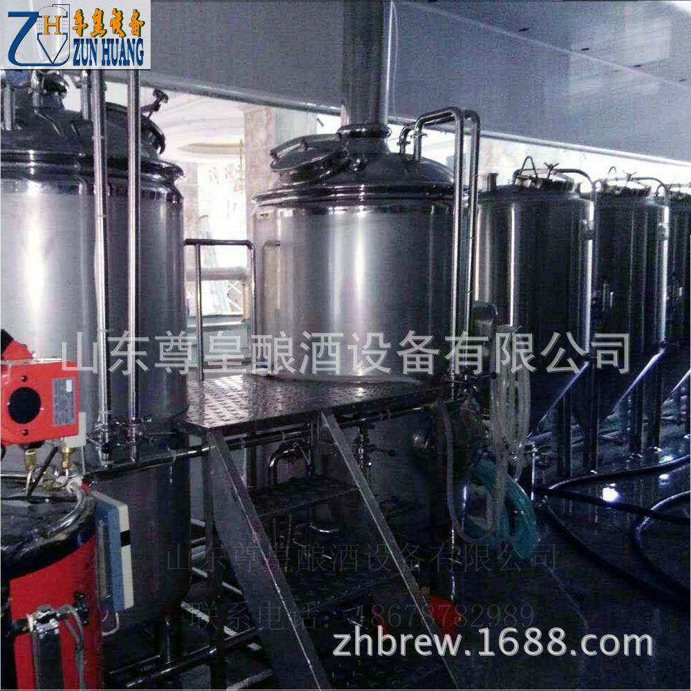 自酿啤酒设备精酿尊皇500L发酵罐鲜酿酿造糖化设备