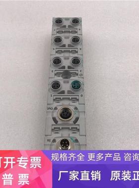 FESTO费斯托模块CP-E08-M8-CL 538788 成色漂亮 实拍