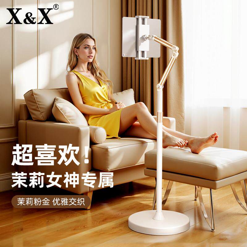 平板支架落地可伸缩拍摄手机架床头躺着追剧iPad电脑支撑多功能
