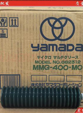 日本山田亚马达YAMADA MMG-80.MO黑色二硫化钼高温轴承润滑油脂