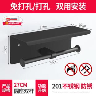 正品厕所置架卫生板间墙上放手机免打孔支架马桶边里物架子旁边的