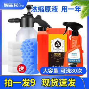 奥吉龙洗车水蜡浓缩液去污上光打蜡三合一漆面养护抗老化大桶装分