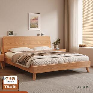 实木床全实木1米8原木色橡木1米2主卧1米5单人床架家用储物双人床