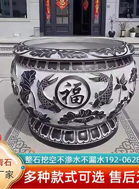 石雕鱼缸花盆石缸庭院门海大缸青石彷古养鱼池荷花缸天然石头水缸