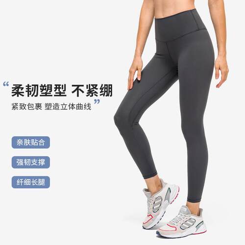 Woolen yoga pants with high waist and cinched buttocks