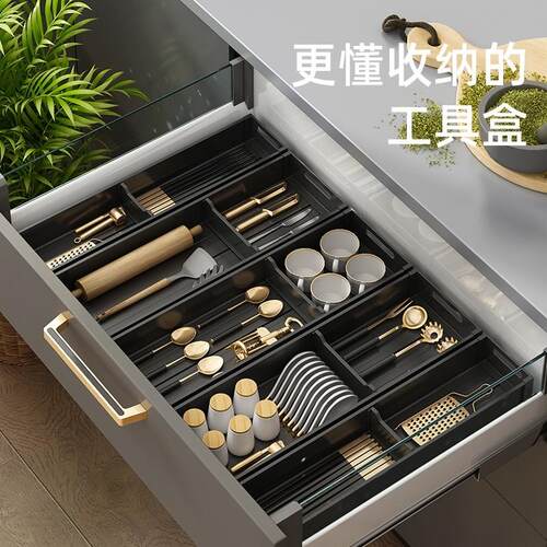 厨房抽屉分隔餐具收纳盒家用整体橱柜内置分格刀叉筷子置物架厨具