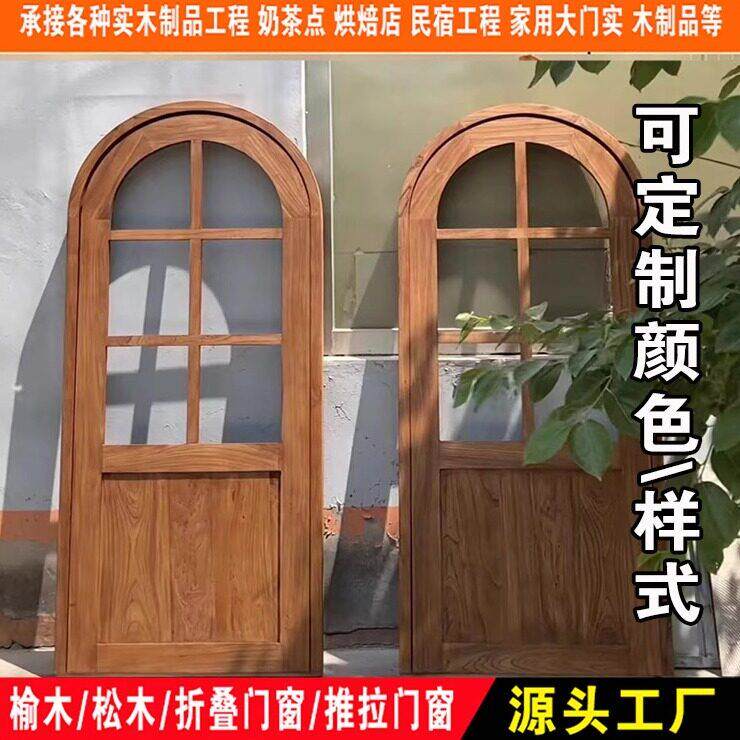定制原木松木门室内门店铺平开 门拱形门覆古玻璃实木覆合门民宿