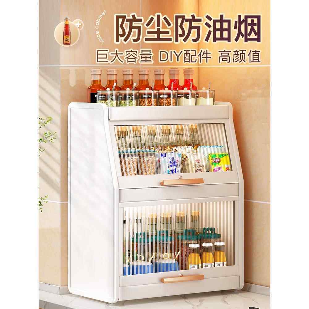 防尘带盖厨房调料品置物架家用台面放油盐酱醋调味盒收纳储物新品