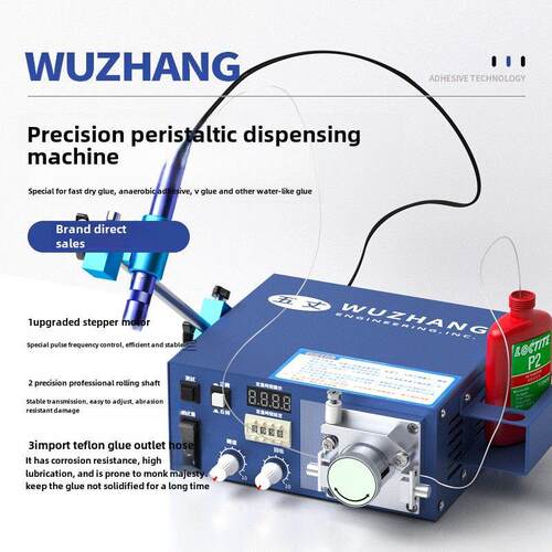 五丈蠕动式点胶机快干胶滴胶机WZ-410瞬干胶油墨电动打胶机武藏款