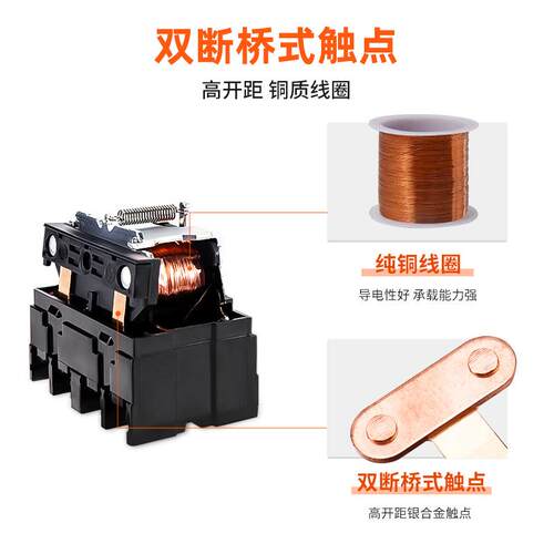 恩爵25A继电器G7L-2A两常开24V220V舵机压缩机电机控制12V电磁