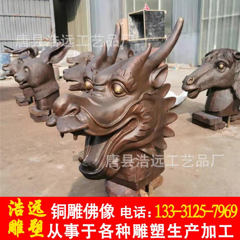 纯铜十二生肖兽首铜雕摆件招财工艺铜雕家居饰品玄关摆件