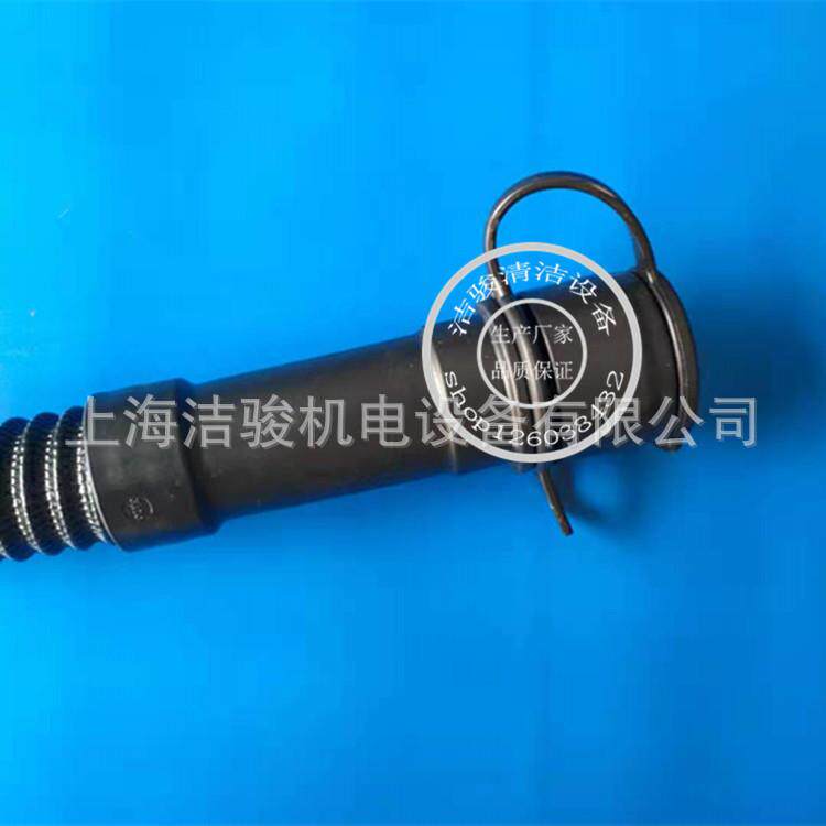 KARCHER卡赫B90/140驾驶式洗地机排水管排污管放水管扫地车下水管