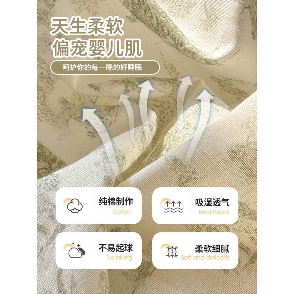 婴A类母级层双纱四件套纯棉全棉02UYN5新款2小清新被套床单床上用