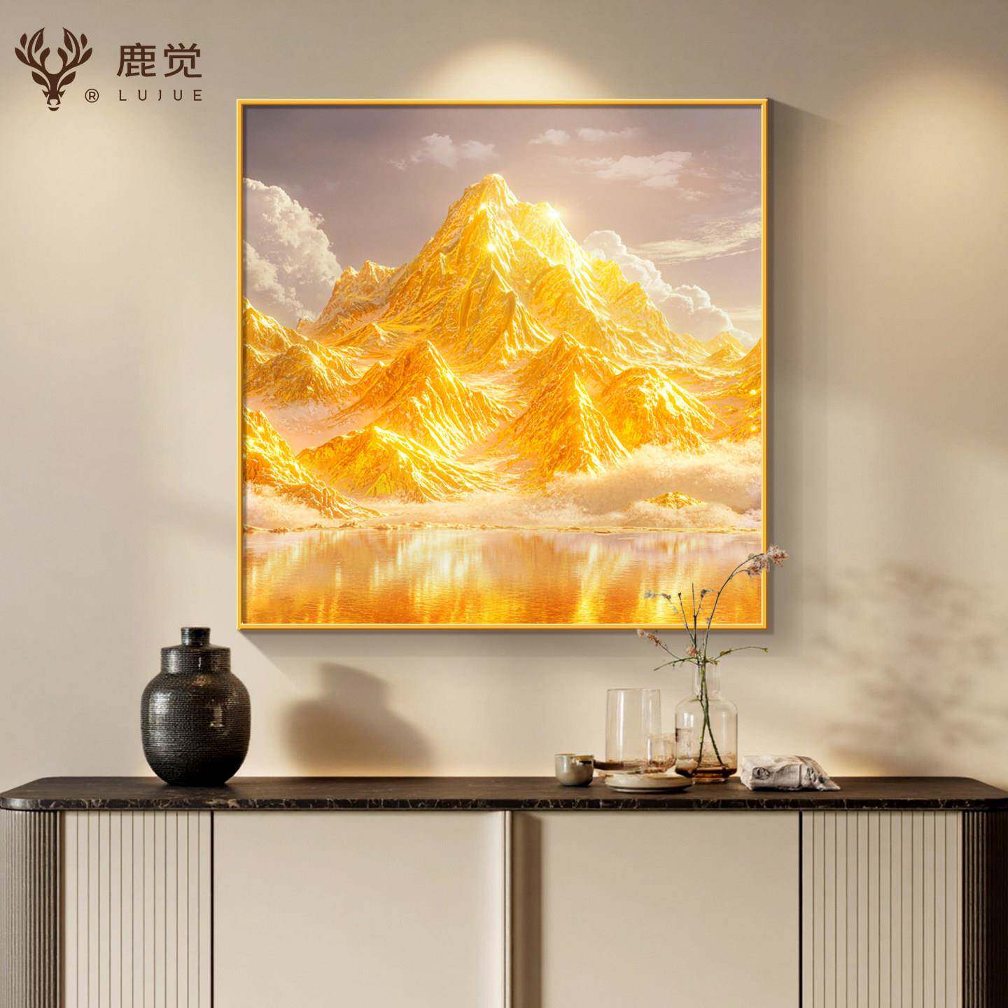 金山画斗柜装饰画高档大气客厅餐厅山水画靠山图挂画生意人聚财画