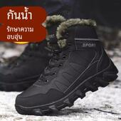 棉鞋 冬防滑防水加厚加绒保暖大码 40度防寒雪地靴男士 东北零下30