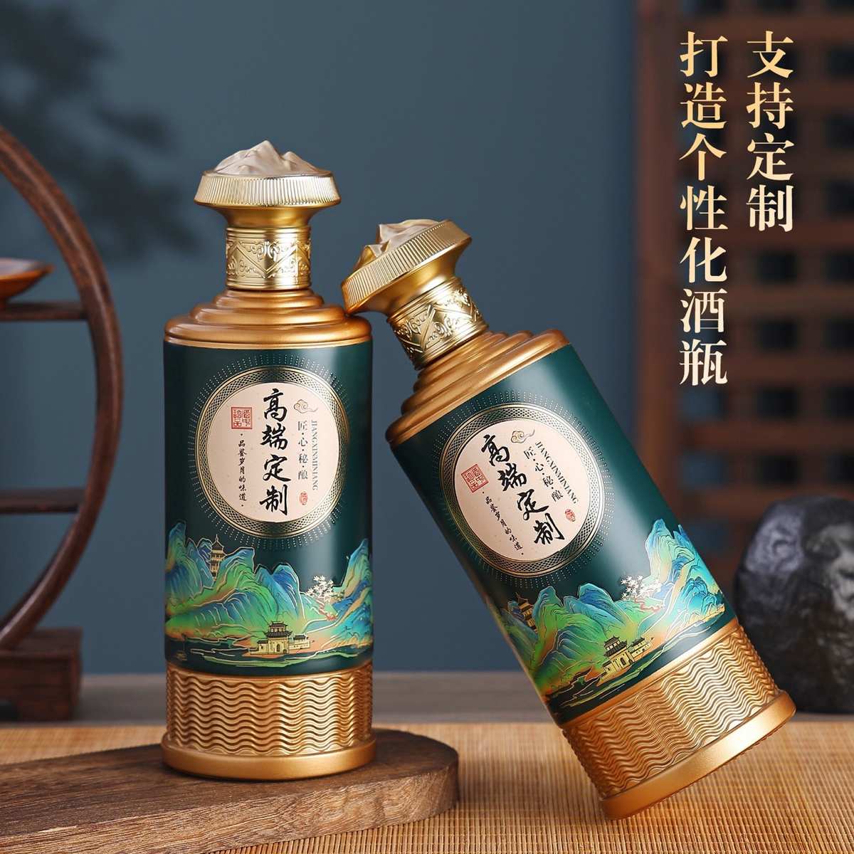 新款烤漆喷漆印花白酒瓶500ml国潮玻璃白酒瓶品鉴酒分装瓶空酒瓶