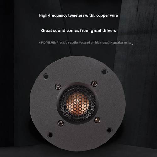 精全音响 发烧4寸铝面板进口铍铜丝边膜 高音喇叭单元C1II超X1III