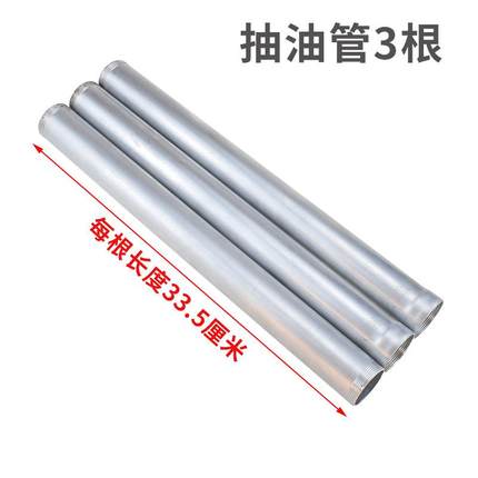 泵柴油桶抽子铝式合吸油手动手摇吸加油ZTX金机油机抽水器油抽油