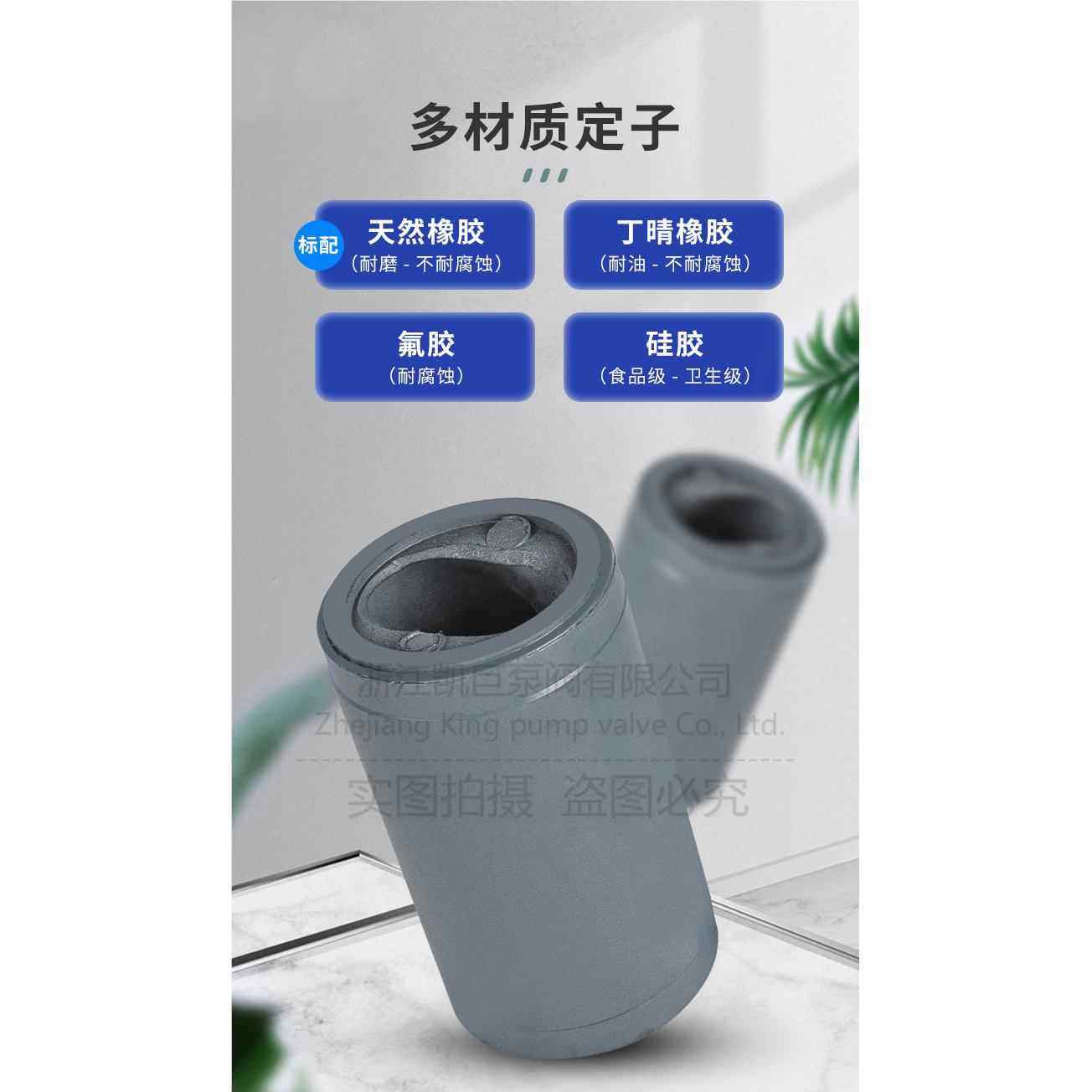 耐驰99623西派克莫诺杆泵件定螺子配转子连出接杆吸入室派体