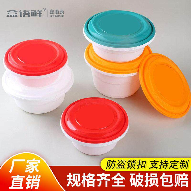 一次性餐盒圆形打包盒外卖不漏汤麻辣烫汤面打包碗防盗锁扣带盖