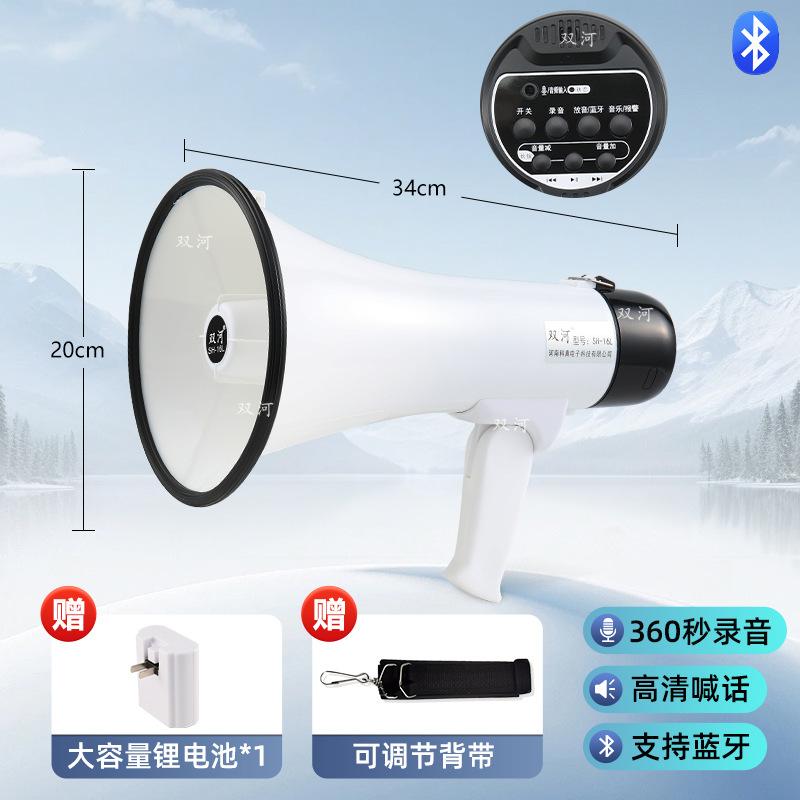 手持喊话器喇叭教师话机音器结婚地摊播放音响讲课耳麦